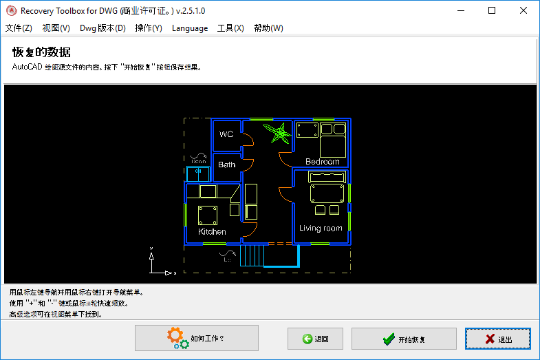 如何修复损坏的 .dwg